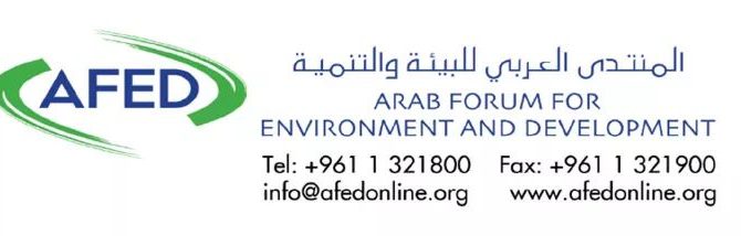 EADE will participate in the Fair of “AFED 2018 Annual Report Financing Sustainable Development in Arab Countries”