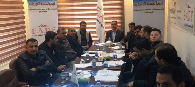 Training for 20 Staff of DOW of Nineveh on Non-revenue water (NRW)